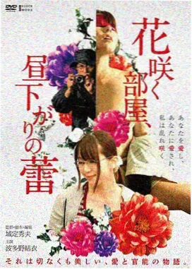 锈色黎明电影封面